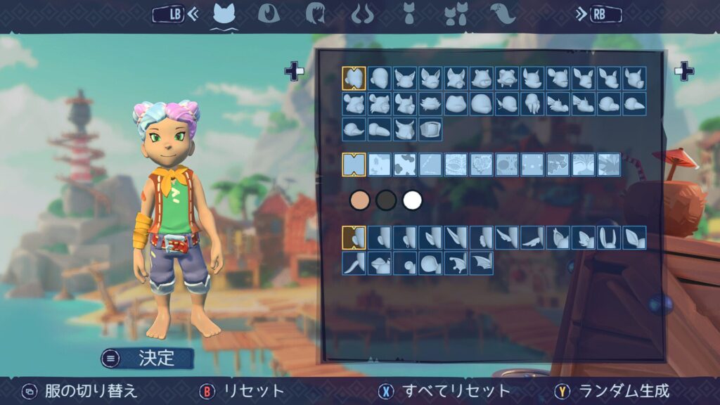 キャラメイク１