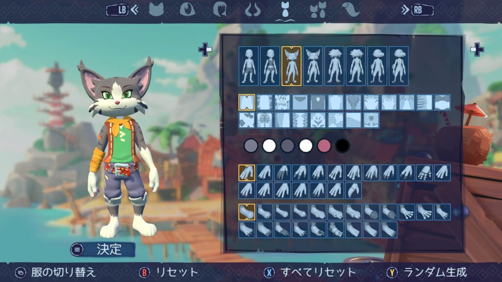 キャラメイク２